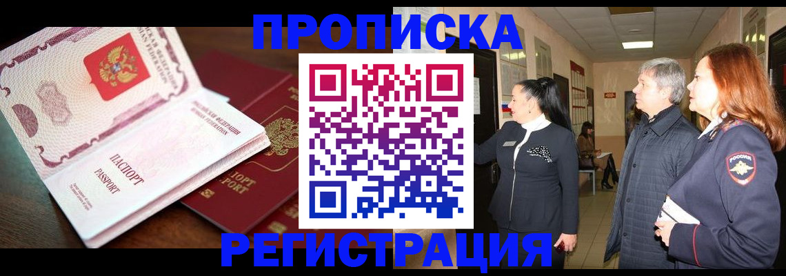 найти адрес прописки в Никольском