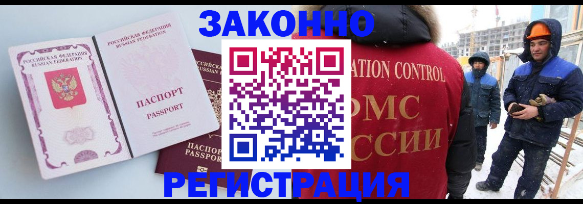 прописка для школы в Никольском