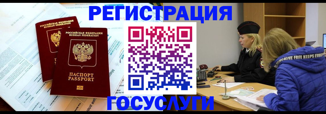 прописка поиск в Никольском